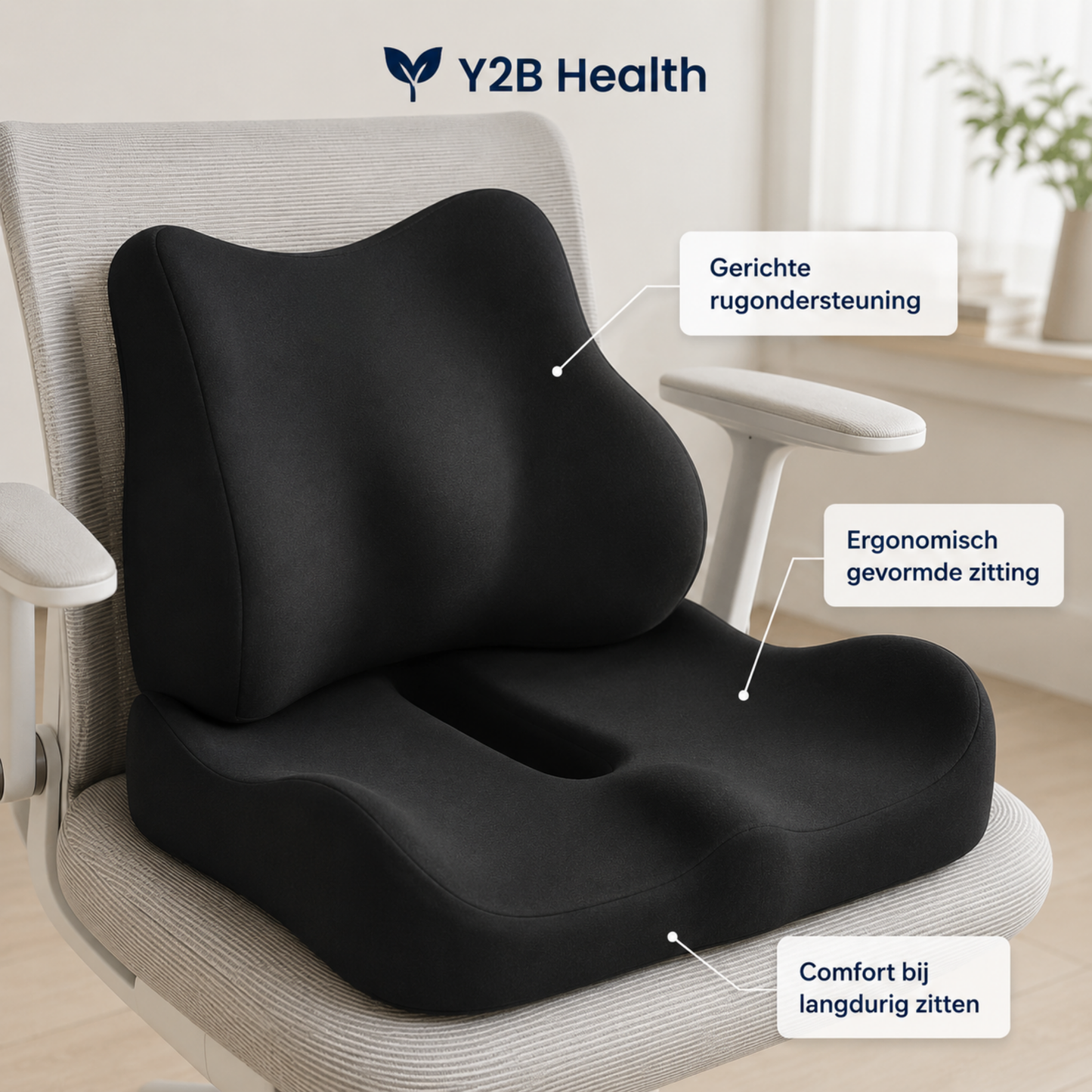 Y2B ErgoSeat™ Orthopedisch Zitkussen