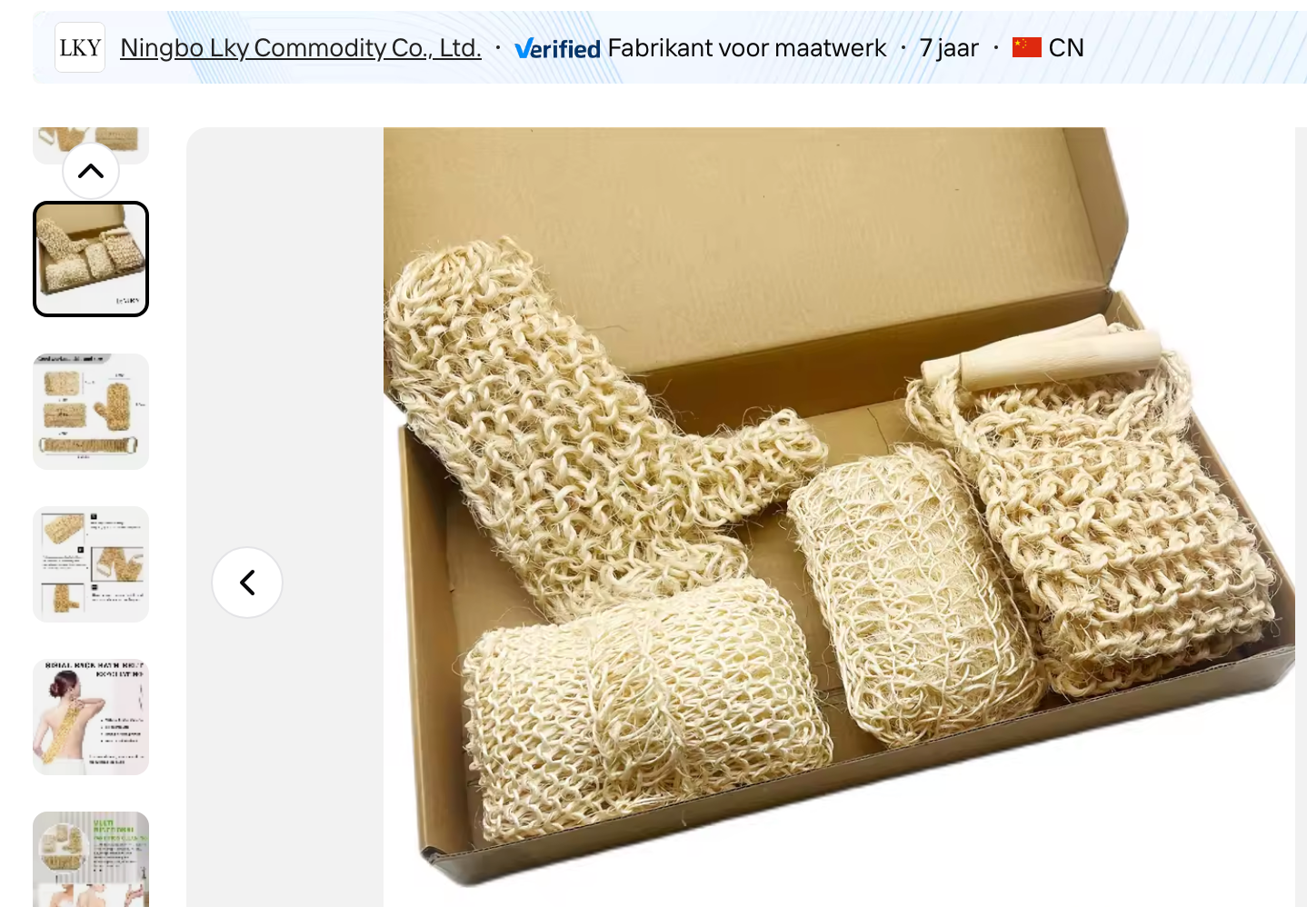 Yours2be Exfoliating Body Ritual Set SISAL